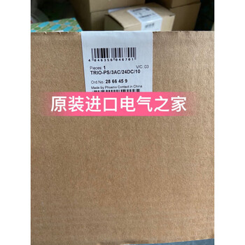 Phoenix 2866459 three-phase switching power supply trio-ps/3ac/24dc/10phoenix spot