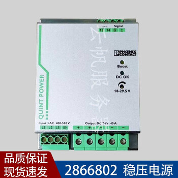 Brand new for phoenix quint-ps/3ac/24dc/40 2866802 regulated rail switching power supply, new in stock