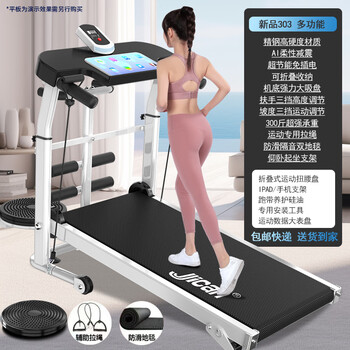 Mi xiaomijiao treadmill home small foldable home model mechanical unpowered indoor multi-function home silent fitness flagship black multi-function + twist disk + tablet 1