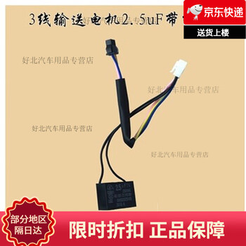 Mahjong machine capacitor mahjong machine capacitor pin type 2.5 transmission, 3.0 card stacking, 3.3 lift, 4.0 large plate motor capacitor 2.5uf capacitor (4 pieces) with 130 rpm motor