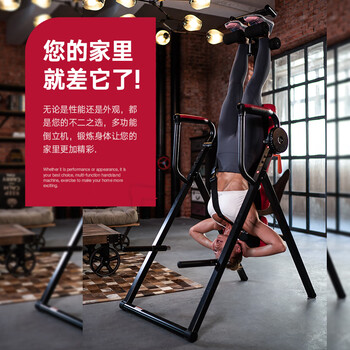 Sinuode inversion machine, household lumbar and cervical intervertebral disc inversion, auxiliary traction stretcher, heightening and strengthening hm05 inversion, pull-up dual-purpose