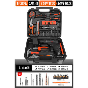 Greener tool set home tool box multifunctional hardware repair home electrician complete combination car mount 35 pieces 12v dual speed 1 battery 1 charge
