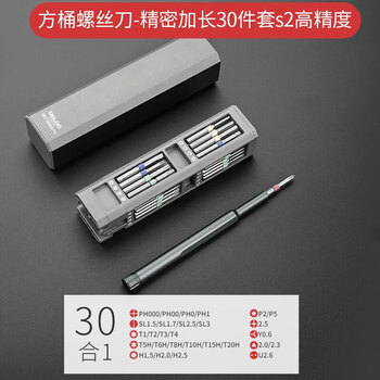 Delixi screwdriver set for household mobile phones, laptops, disassembly and cleaning tools, small screwdrivers