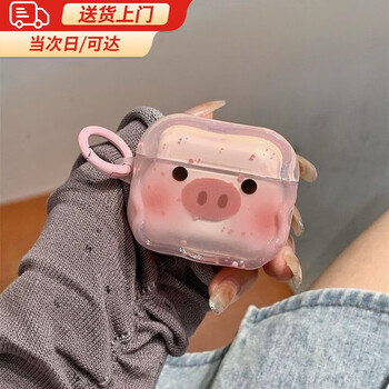 Xingyin cute piggy airpods 4 protective cover is suitable for 4th generation apple headphones, active noise reduction, dirt-proof, fall-proof and dust-proof, cute piggy healing wireless bluetooth headphone case, precise fit and comprehensive protection - cartoon blush pink piglet, put on the headphones with cute outerwear