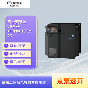 Fuji inverter frn0018f2s-4c vp series nd7.5/hnd5.5kw spot