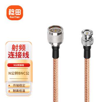 Rentian n male to bnc male rg316 shielded high temperature resistant rf coaxial dc6g antenna 50 ohm extension cable 5 meters rt-nbncjj/316-7