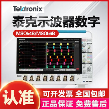 Tektronix tektronix oscilloscope mso54b/mso56b/mso58b mixed signal 468 channels mso54b 5-bw-350 four channels 350m