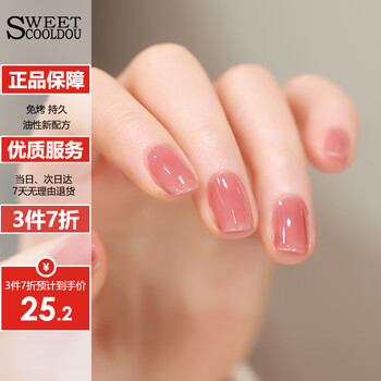 Sweetcooldou constructed nail polish no-bake long-lasting whitening non-tearable manicure gift rose powder 12ml cdt006