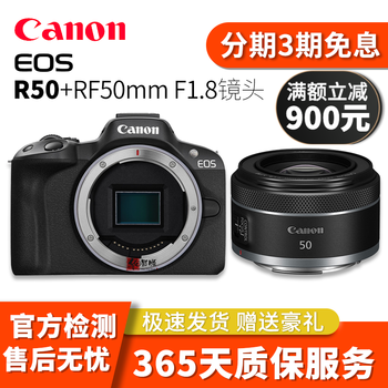 Canon canon eos r50 r7 r10 r100 half-frame second-hand 4k professional mirrorless camera rf mount camera r50 black + rf50mm f1.8 small spittoon set 99% new