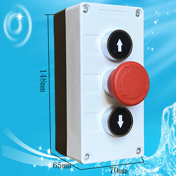Rolling shutter door lifting control box with emergency stop, rolling shutter door lifting and lowering controller, upper and lower three-hole button switch box, white (normally open for lifting, normally closed for emergency stop)