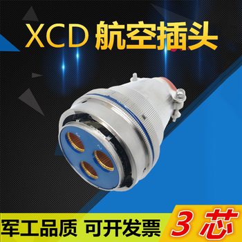 3-pin aviation plug xcd39t3k1d40 socket 3-pin xcd39f3z1d40 connector cable head connector plug xcd39t3k1d40 3-pin