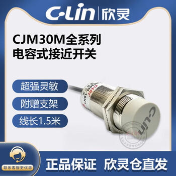 Xinling brand capacitive proximity switch cjm30m-15n1/n2/p1/a1/a2 -g s sensor diameter 30 cjm30m-15n1