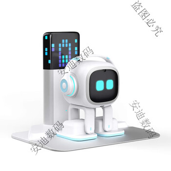Living.aiemo intelligent robot aibi desktop electronic pet ai voice interactive emotional robot living white emo home station set (purchased products are not returnable)