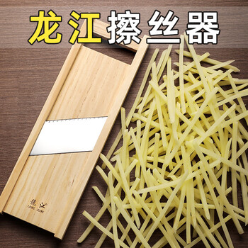 Longjiang grater longjiang commercial potato shredder carrot grater cutting board household thick shred potato slicer longjiang grater 5mm