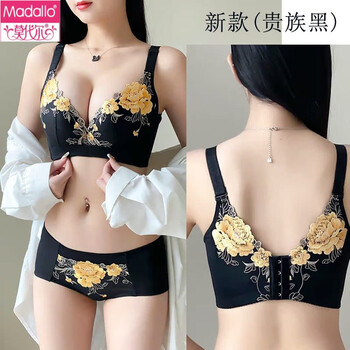 Modal brand underwear women's small breast gathering beautiful back flower embroidery sexy adjustable wireless bra new noble black peony 70a 32a