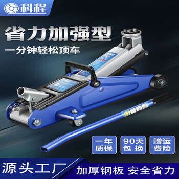L22 ton horizontal hydraulic jack 3 ton car jack car jack for van suv horizontal 2 ton national standard kc881001 carton