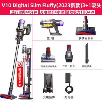 Dyson (dyson) dyson vacuum cleaner v8v10v11v12fluffyv15g5absolute suction home villa high-end 23 models v10slimfluffy lightweight version + hidden wire bracket