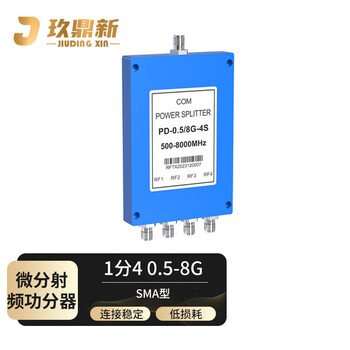 Jiudingxin sma power splitter one to four coaxial rf signal microstrip power splitter combiner 0.5-8g sma-k female jdx-0.5/8-4s
