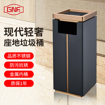 Gnf ash bucket floor-mounted vertical with inner bucket high-end hotel property elevator entrance indoor chimney extinguisher smoking bucket smoke bucket column smoking point smoking area cigarette butt collector smoking smoke extinguishing trash can 23l black paint with rose gold smoke extinguisher + inner barrel gpx-247