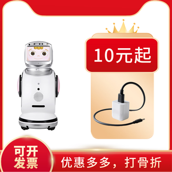 Starry sky dabai 2025 ai large customized humanoid robot artificial intelligence chat children's kindergarten darling xiaobao commercial charger