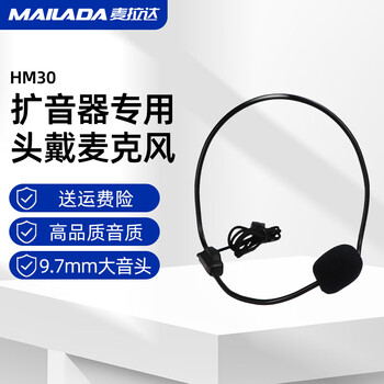 Melada hm30 head-mounted microphone little bee wired headset amplifier dedicated headset