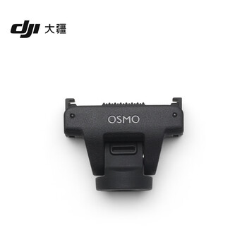 Dji osmo adjustable quick release adapter osmo 360 accessories