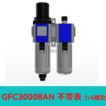 Yue changsheng airtac air source processor oil-water separation filter gfc200-08 300-10 400 gfc30008an automatic drainage type without belt table