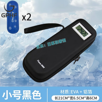 Gphf japanese outdoor insulin refrigeration box portable medicine refrigeration bag interferon insulation bag portable ice bag ice bag (temperature display) small black + 2 ice bars + 2 ice empty