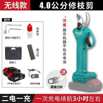 Dayi famous dayi electric branch pruning scissors fruit tree pruning shears garden branch thick branch shears rechargeable garden pruning famous dayi electric scissors 48vf4.0 two batteries and one charge