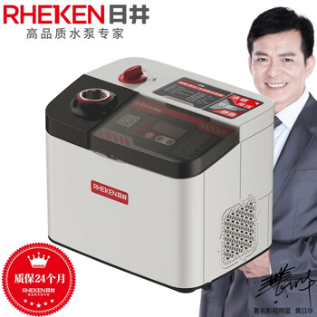 Rijing variable frequency constant pressure stainless steel self-priming silent boosting villa self-built house household solar water heater booster pump w400 permanent magnet constant pressure stainless steel self-priming booster pump