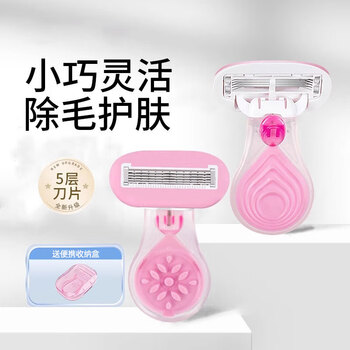 Nhgad small shell shaver private parts women's hair removal knife for shaving armpit hair and leg hair, hair trimming with soap