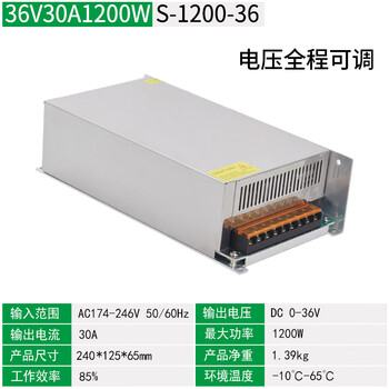 220 turn dc36v switching power supply 10a automated high-power motor led light strip dc transformer 500w 036v30a1200w