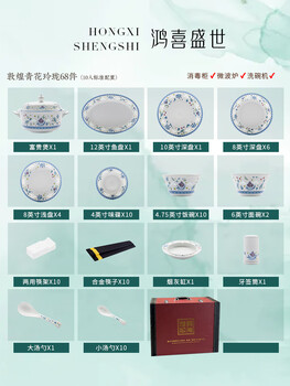 Renowned new model jingdezhen blue and white exquisite tableware set light luxury exquisite bowls and plates high-end tableware white porcelain exquisite gift gift blue and white exquisite jingxiu yilian 10 people 68 pieces leather box packaging