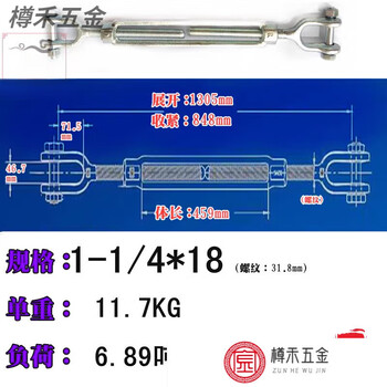 Fhjqbuu type turnbuckle screw rope tightener american marine national standard turnbuckle rigging spiral buckle tightener 3/4*6 1-1/4*18