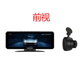 Lanmodo car infrared night vision safety auxiliary driving recorder front and rear dual cameras front view basic model