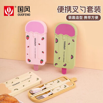 National style creative portable tableware for primary school students chopsticks and spoons set for one person children's toilet storage box cute food grade strawberry shortcake portable tableware