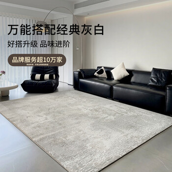 Yuxiu carpet living room light luxury high-end stain-resistant home gray sofa coffee table blanket bedroom carpet baikal 06 2*2.9m