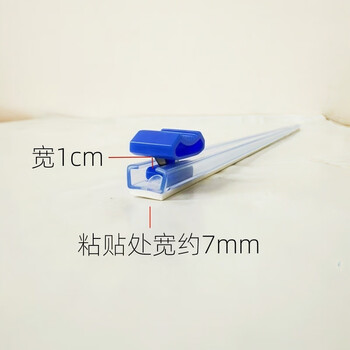 Fancychic cutting sliding knife cling film packing machine cutting blade plug-in sliding knife used in conjunction with the cling film packaging machine adhesive cutting strip 32 cm long 1 piece