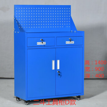 Funwudou customized heavy-duty tool cabinet double-door workshop locker drawer hardware parts cabinet tool cabinet thickened tool cabinet tool cabinet d