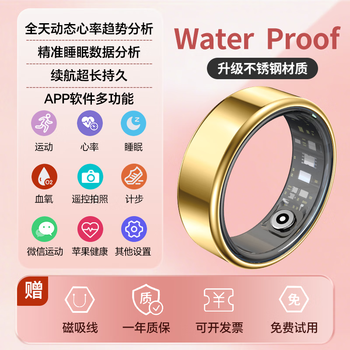 Jatulu smart ring ai ring with one-year warranty r99 new sleep health monitor rose gold exercise/heart rate/sleep/blood oxygen/1 12 (inner diameter 21.5mm)