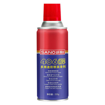 Sanhe multi-purpose anti-rust lubricant 235g/bottle