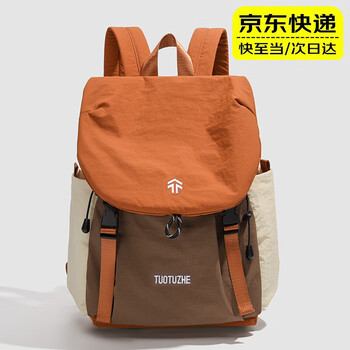 Fan shengyu outdoor mountaineering bag backpack female and male student school bag casual lightweight backpack large capacity commuting contrast color computer bag lightweight backpack orange