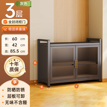 Smart father balcony storage cabinet waterproof and sunproof household sundry storage cabinet one-piece wall multi-layer storage bookshelf iron cabinet (free wheel) 3 layers 60*42*83cm gray