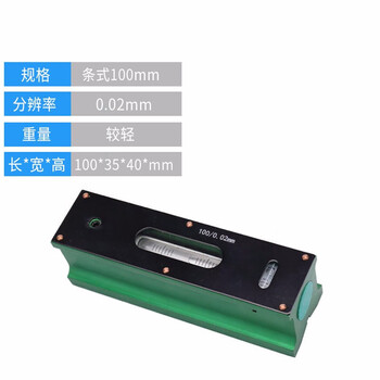 Qiao bo lai frame level 300mm high precision 0.02 fitter strip level precision hard aluminum strip level 100