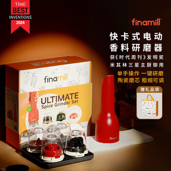 Finamill gift box rechargeable gift pack fast-card electric spice grinder pepper sea salt holiday gift red