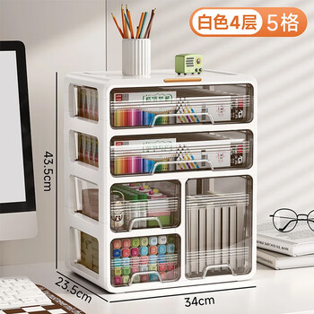 Angtu drawer storage box desktop office desk organizer stationery rack student dormitory storage box upgraded four-layer model - milk white extra large capacity