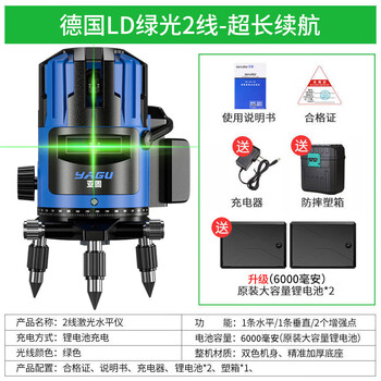Xiangtu green light level meter laser 2 lines 3 lines 5 lines high precision strong light thin line automatic leveling water meter green light 2 lines anti-fall box + dual battery long-lasting