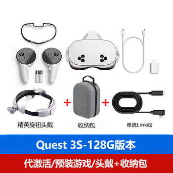 Vrmetaquest33s glasses all-in-one somatosensory game console steam head-mounted 3d device pro quest3s-128g version + generation activation + head