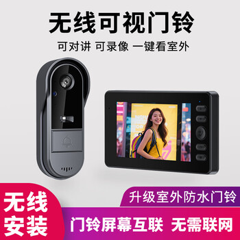 Qianli home wireless video doorbell cat eye surveillance camera anti-theft door intercom hd night vision no wiring no punching with screen doorbell visual cat eye 2-in-1 s15 waterproof doorbell + 4.3-inch screen + upgraded active view official standard configuration with 16g card