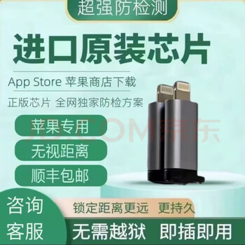 Apple dingtalk enterprise wechat check-in artifact locates tail plug location sign-in remote face feishu remote software iphone 6-14 series any address